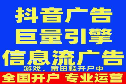 竞价广告开户技巧：打造高转化率广告的秘诀
